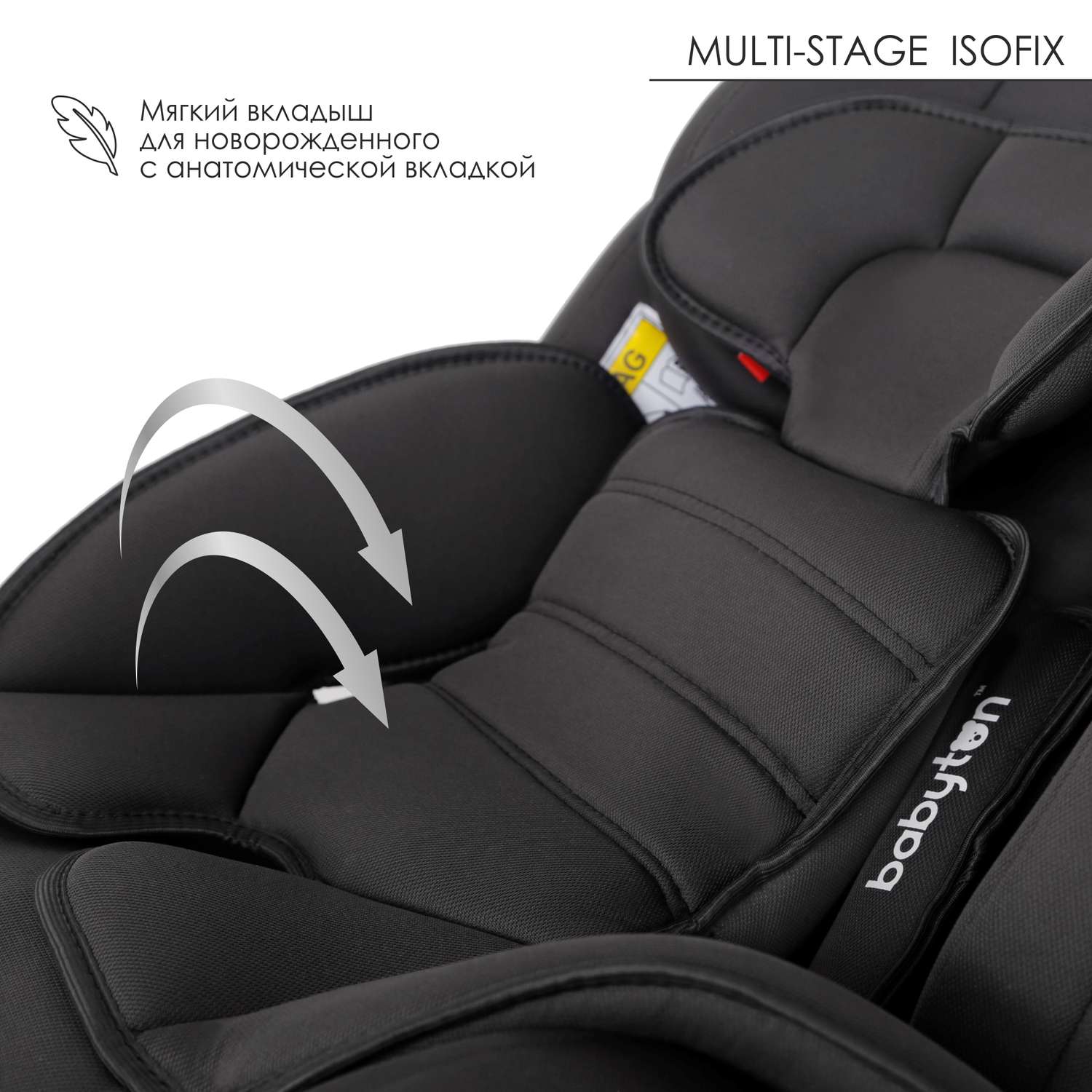 Автокресло Babyton Multi-Stage ISOFIX Grey - фото 6