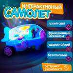 Самолет игрушка для детей 1TOY Движок голубой прозрачный с шестеренками светящийся на батарейках