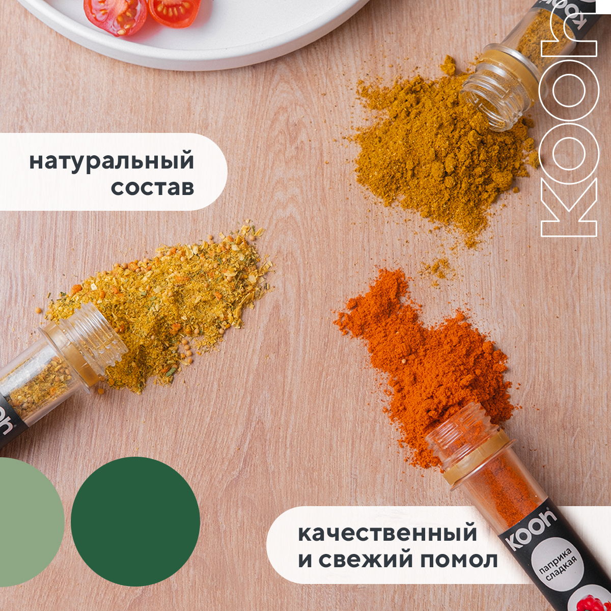 Набор специй и приправ Kooh из 16 вкусов на подставке - фото 7