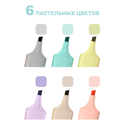 Текстовыделители DENKSY 6 пастельных цветов
