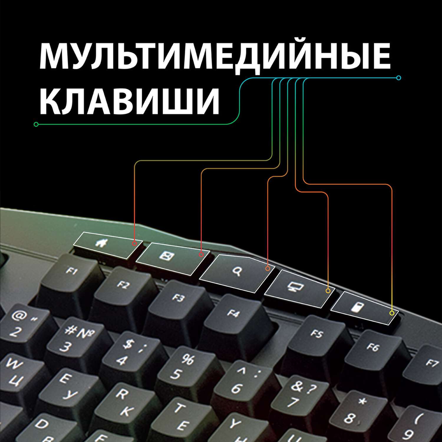 Клавиатура игровая Sonnen проводная для компьютера подсветка черная - фото 3