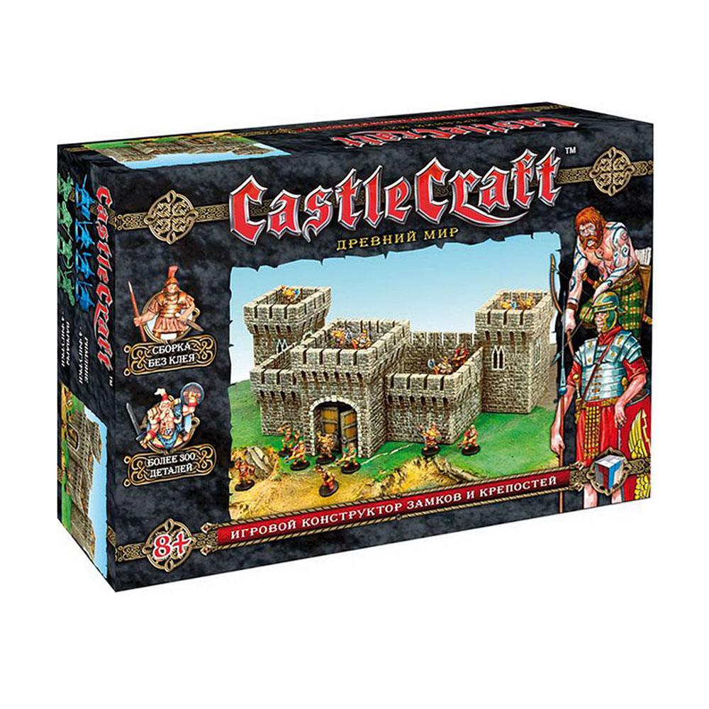 Игровой набор Castlecraft Технолог Древний мир (крепость) - фото 1