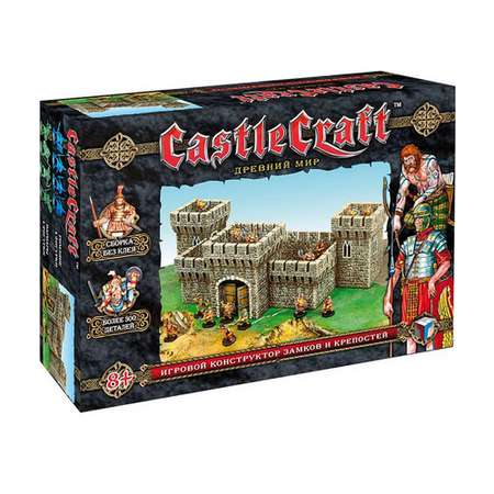 Игровой набор Castlecraft Технолог Древний мир (крепость)