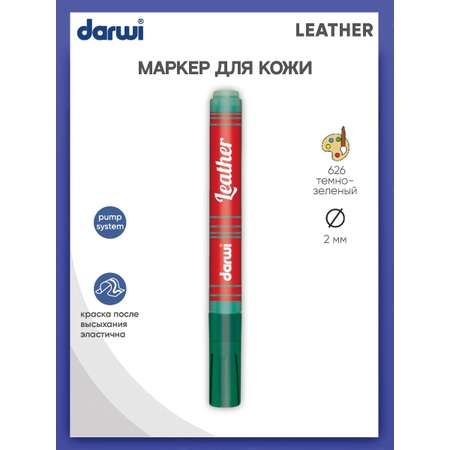 Маркер Darwi для кожи LEATHER DA0420013 2 мм 626 темно - зеленый