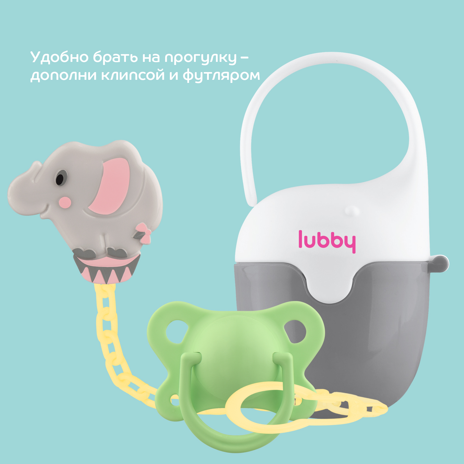 Силиконовая соска-пустышка Lubby с круглым соском от 0 месяцев - фото 6