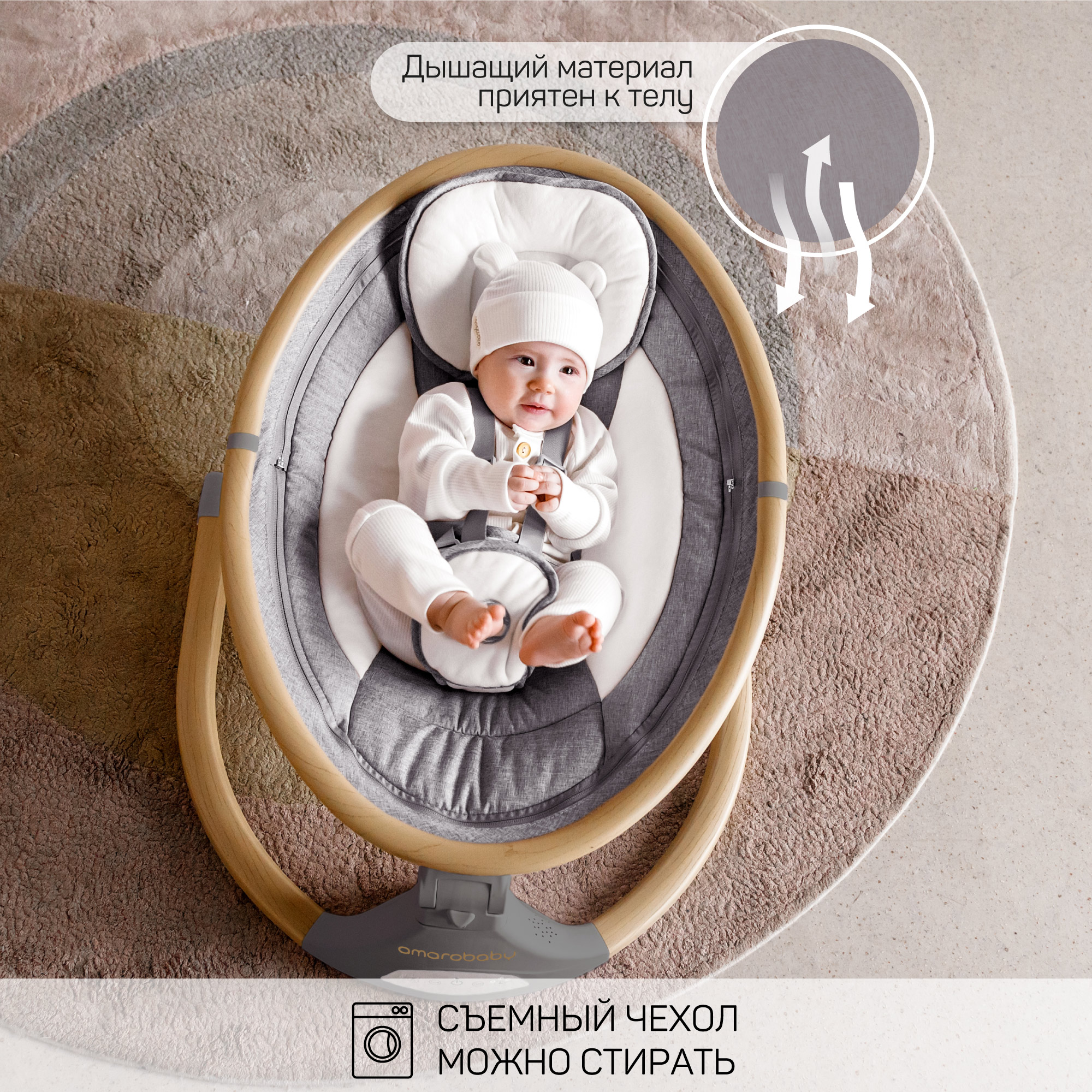 Электронные качели детские Amarobaby Ergo swing серые - фото 7