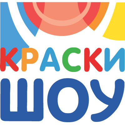 Краски шоу