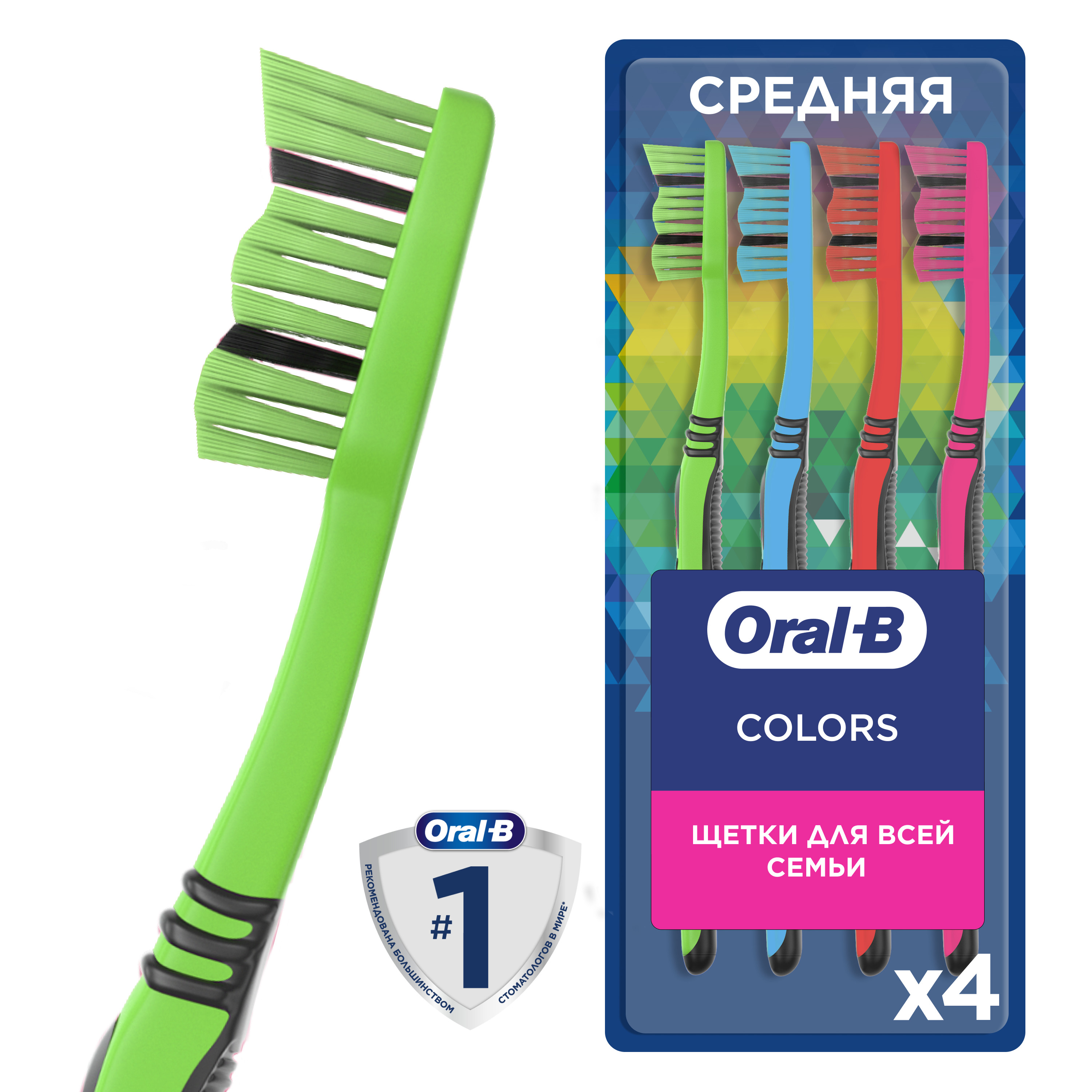 Зубная щетка Oral-B Colors средняя 4шт 81759288 - фото 2