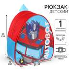 Рюкзак детский Hasbro «Autobot» Трансформеры