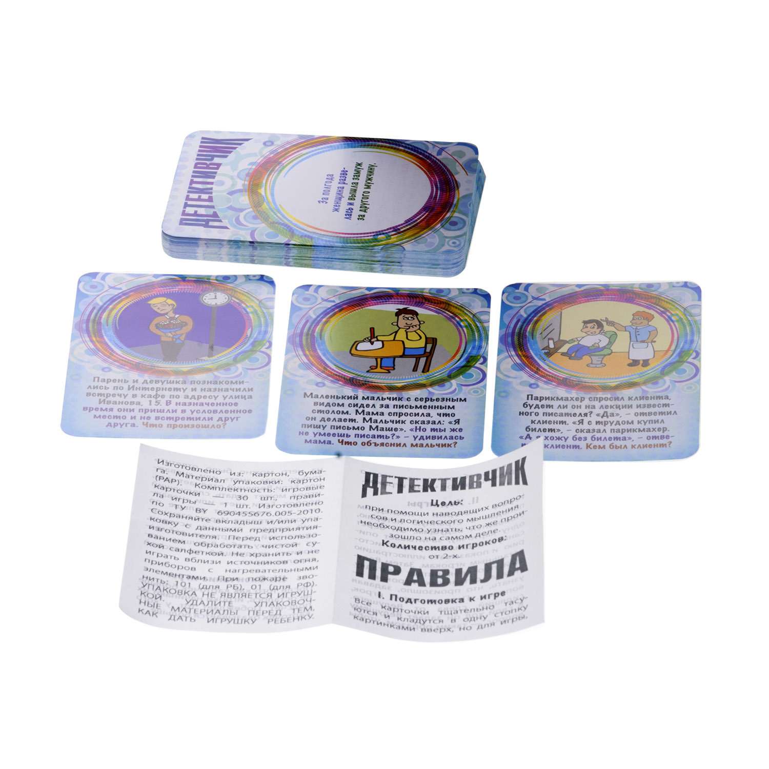 Игра настольная DreamMakers Детективчик cards 1615H - фото 4