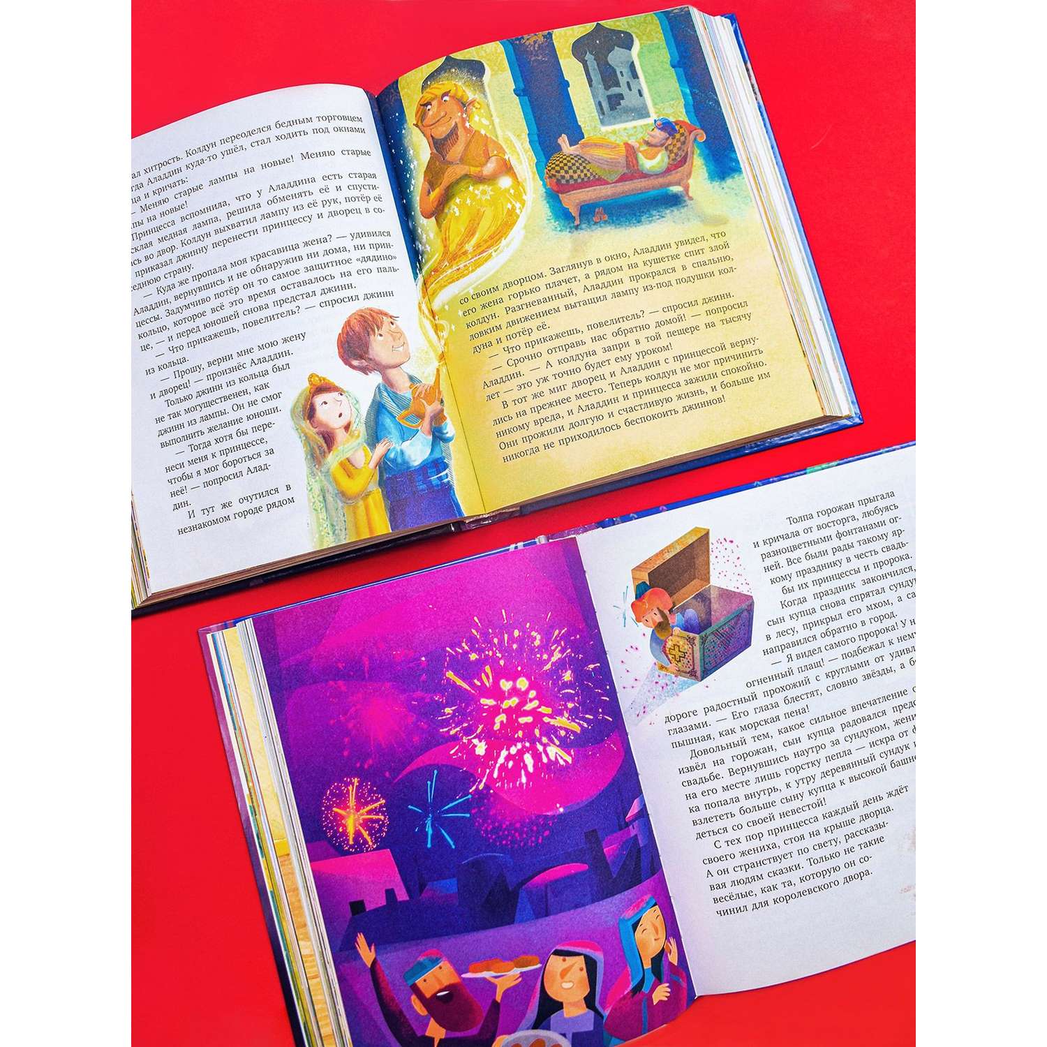 Книга Clever Издательство Любимые сказки для дочек и сыночков - фото 4