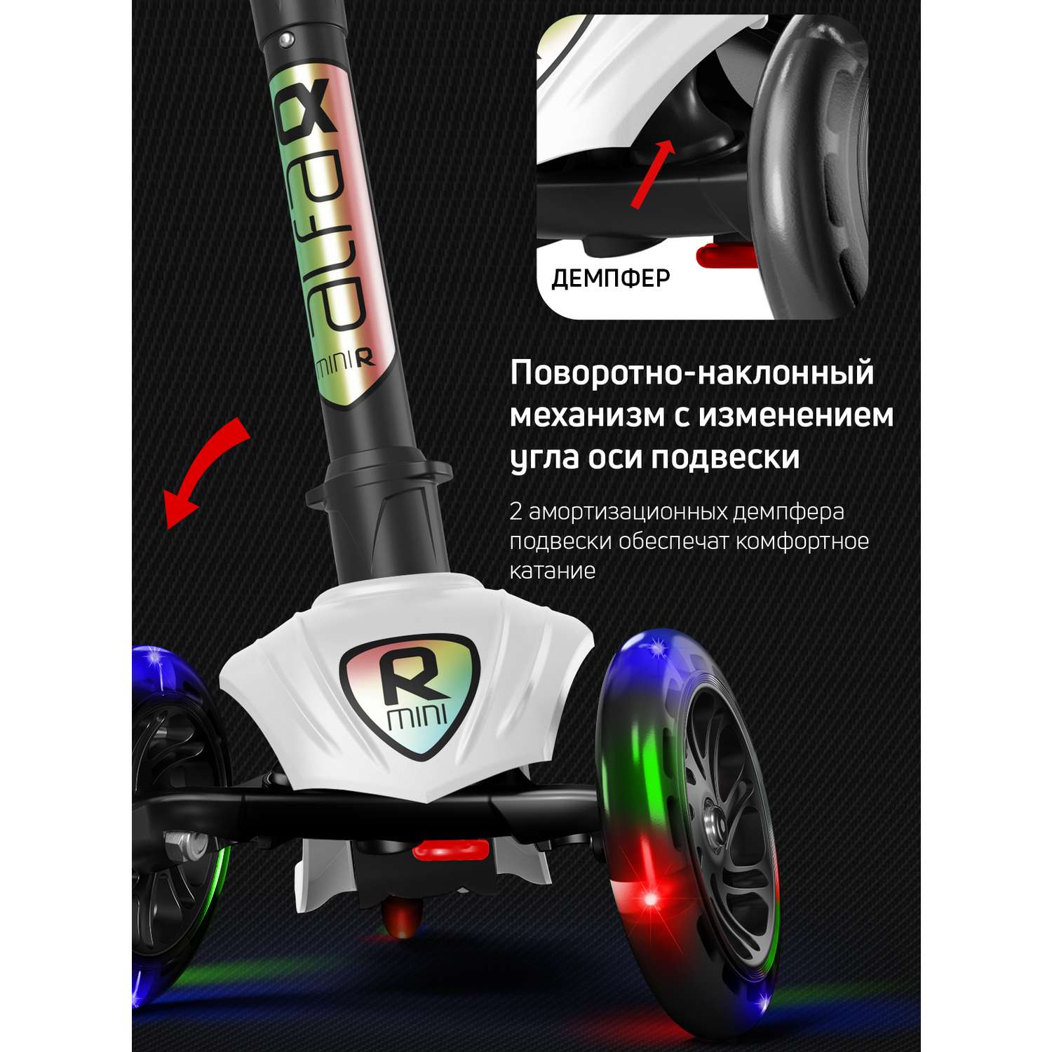 Самокат трехколесный Alfa Mini Buggy Boom светящиеся колёса белый цветные  ручки купить по цене 2593 ₽ в интернет-магазине Детский мир