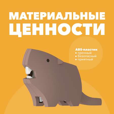 Фигурка HALFTOYS Animal Бобр магнитная