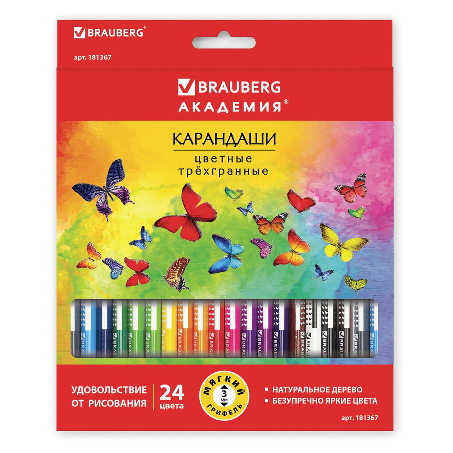 Карандаши цветные Brauberg Бабочки 24 цвета трехгранные - фото 1