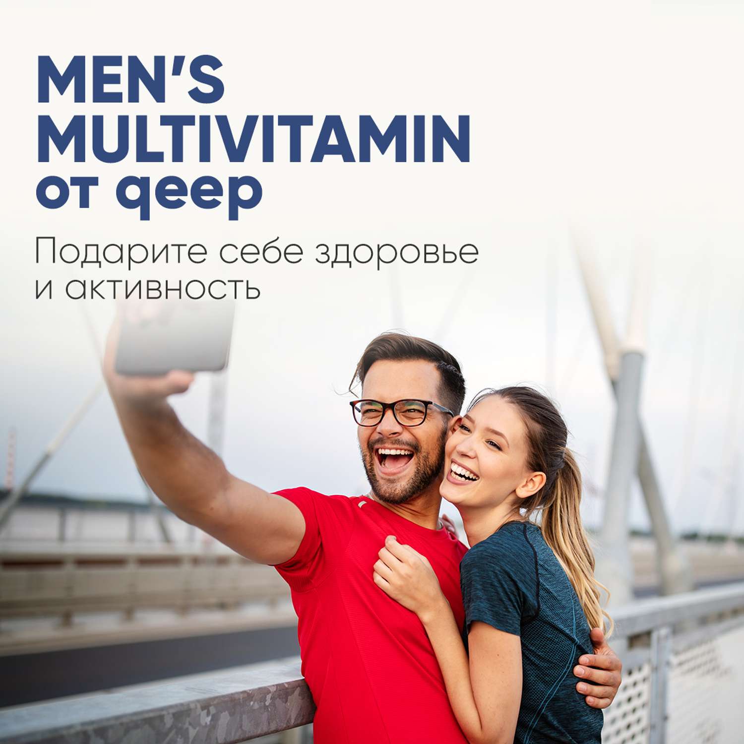 Мультивитамины qeep Омега 3 Д селен q10 multi vitamin витамины - фото 8