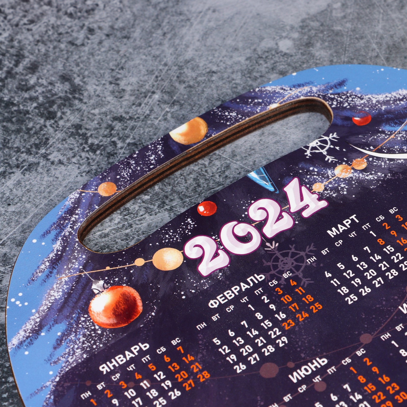 Доска Доляна разделочная «Пусть мечты сбываются Календарь 2024» символ года 29.2×21×0.6 см - фото 5