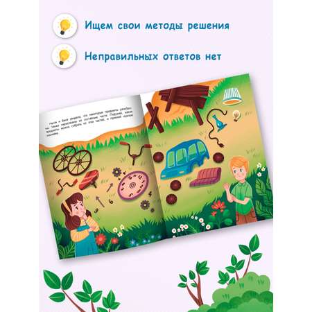 Книга Феникс Премьер Думаем. Развитие интеллекта