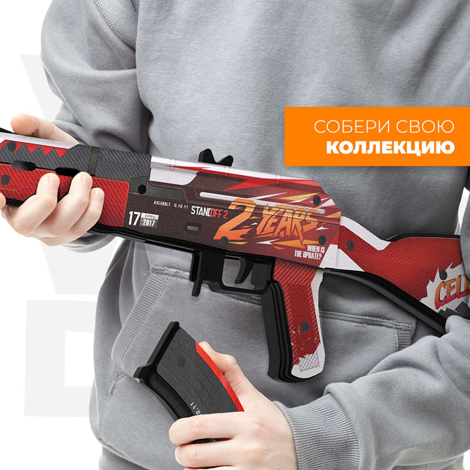Игрушечный автомат VozWooden АК-47 2 Years Red Стандофф 2 резинкострел деревянный - фото 7
