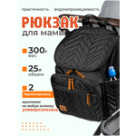 Рюкзак StrollerAcss