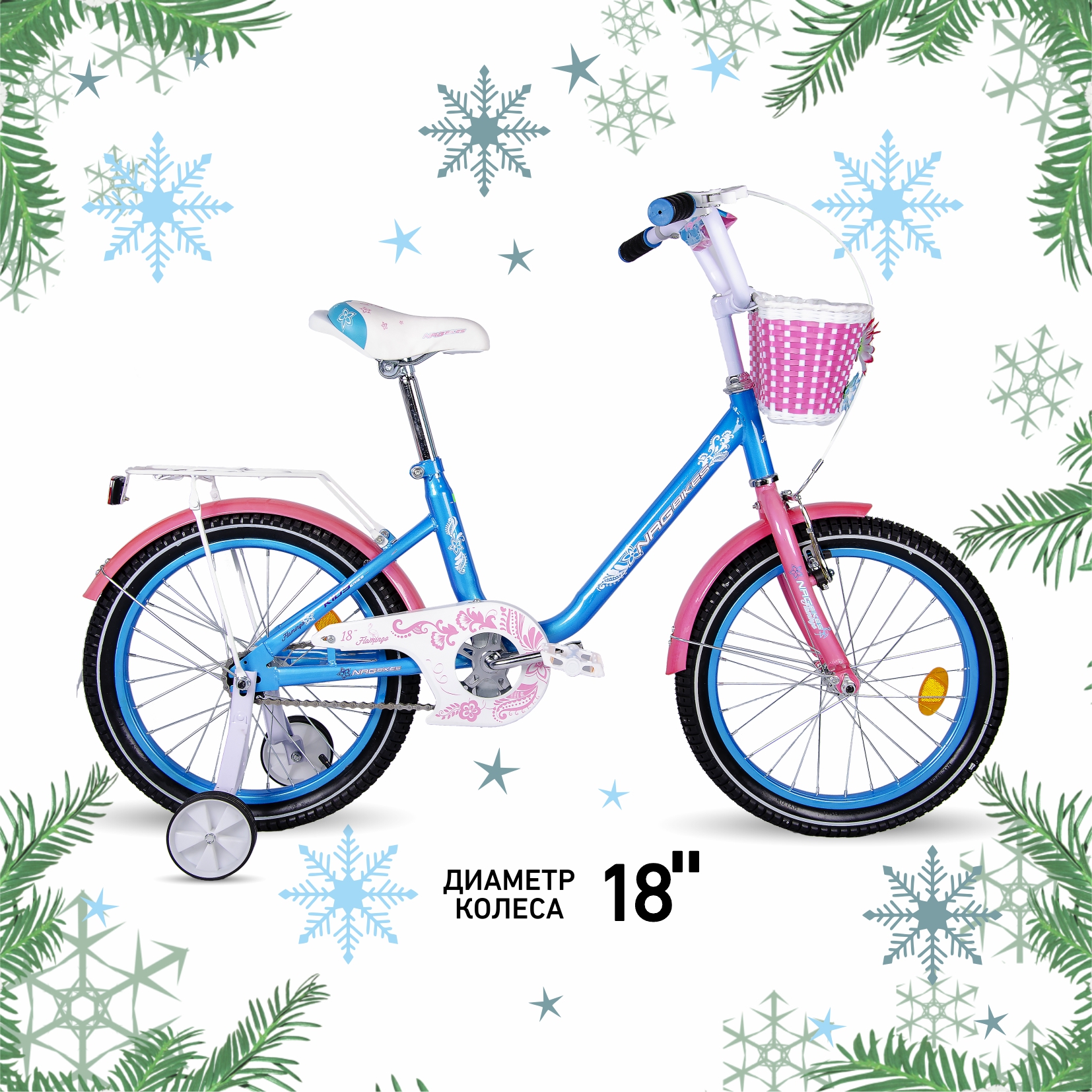 Велосипед NRG BIKES Flamingo 18 blue-pink - фото 1