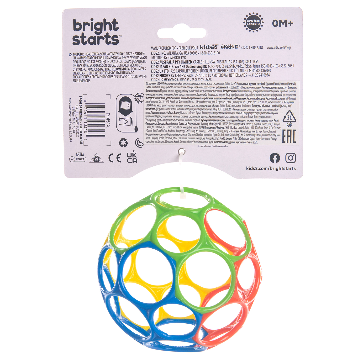 Мяч Bright Starts Oball Красный-Синий-Зеленый-Желтый 10340BS - фото 3