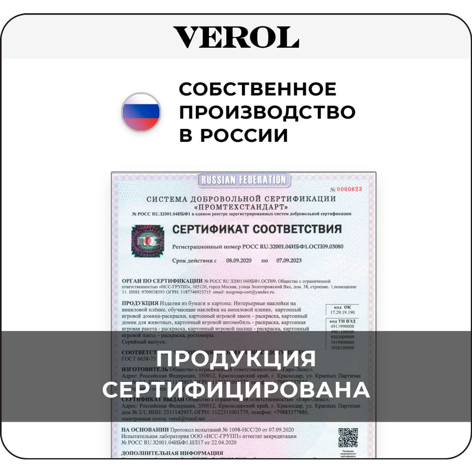 Наклейки для тетрадей VEROL Голубые 30 штук в наборе купить по цене 121 ₽ в  интернет-магазине Детский мир