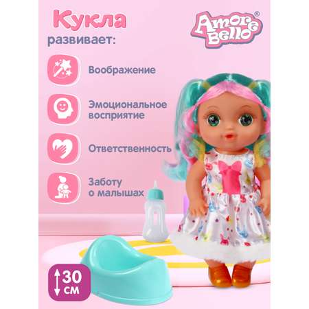 Кукла AMORE BELLO С розовыми волосами бутылочка голубой горшок соска