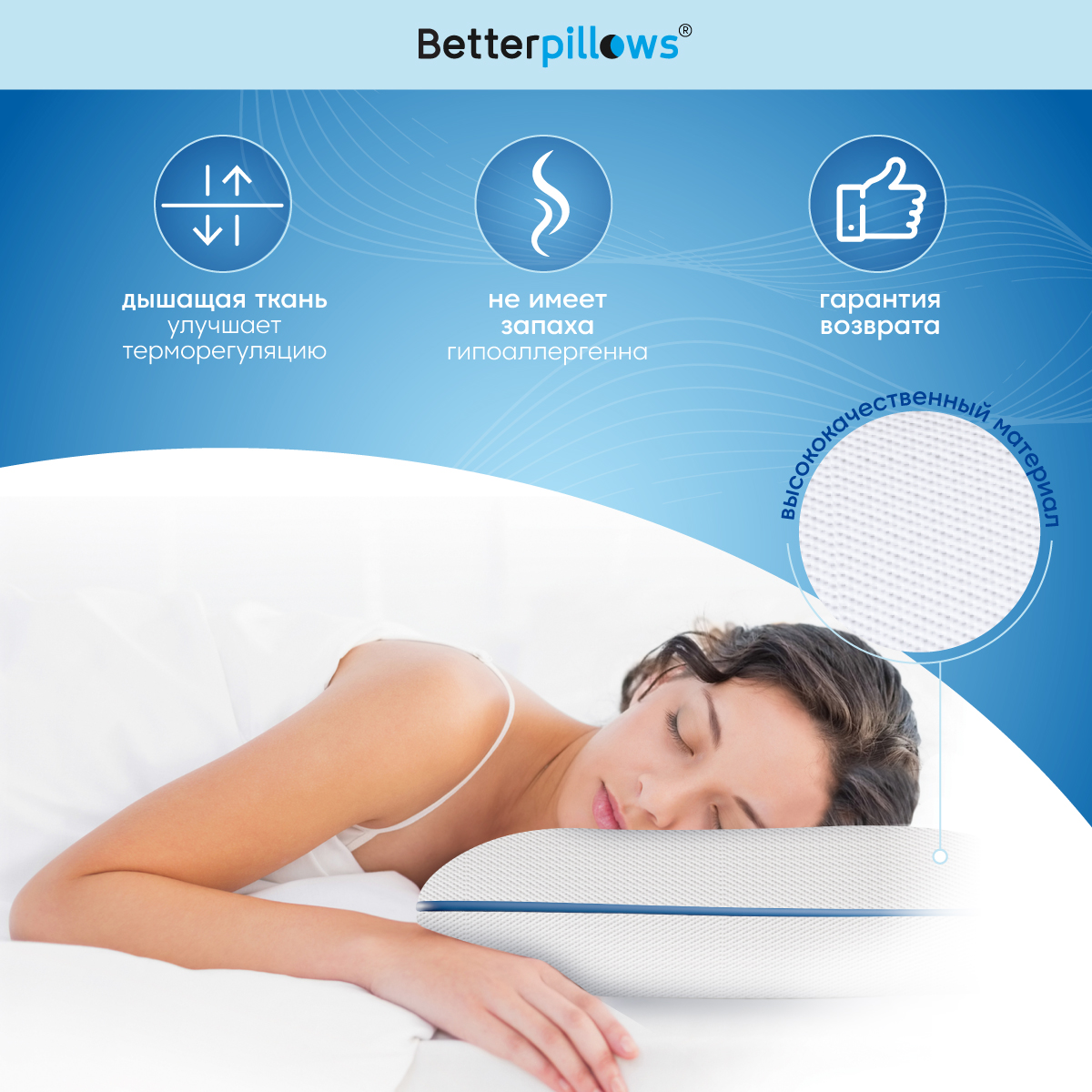 Подушка ортопедическая Betterpillows Delta+ - фото 5