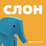 Фигурка HALFTOYS Animal Слон магнитная