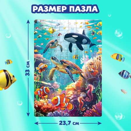 Пазл Puzzle Time Морские глубины большая коробка 104 элемента