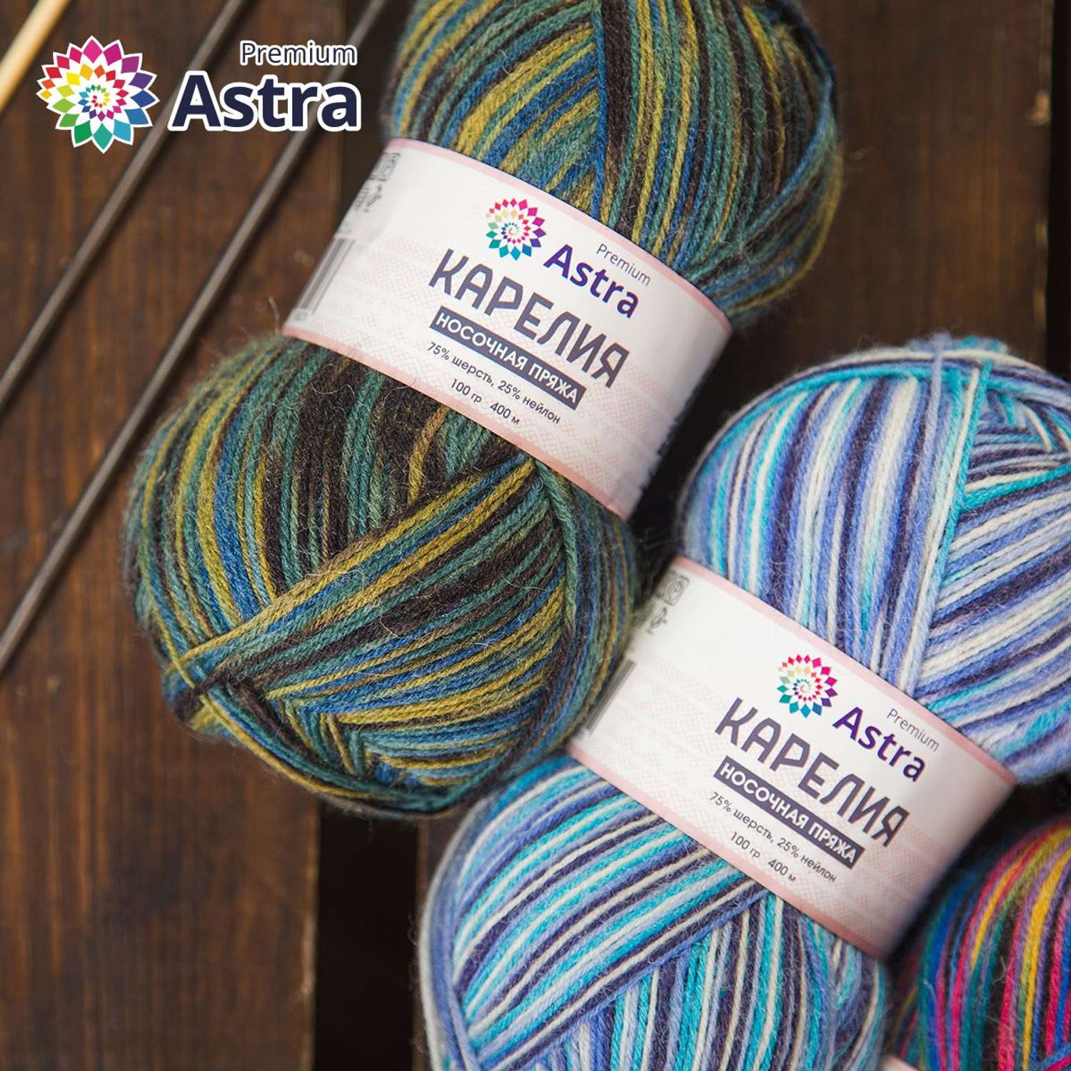 Пряжа для вязания Astra Premium карелия носочная шерсть нейлон 100 гр 400 м цвет 1004 2 мотка - фото 4