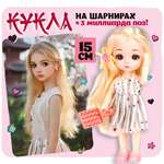 Кукла шарнирная 15 см 1TOY Alisa Kawaii mini с расчёской длинные светлые волосы