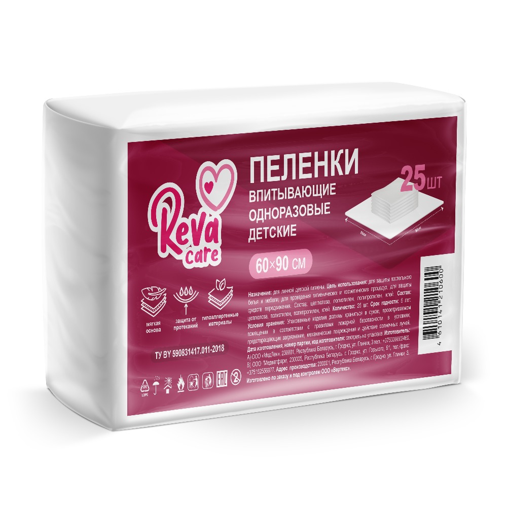 Пеленки Reva Care Одноразовые 60x90 R50825M - фото 1