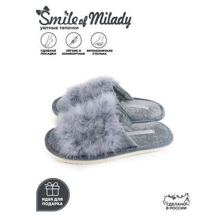 Тапочки SMILE of MILADY