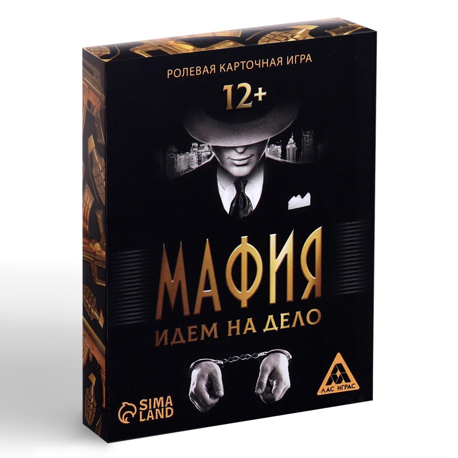 Мафич