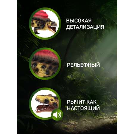 Фигурка DARWIN Животные Динозавр со звуком