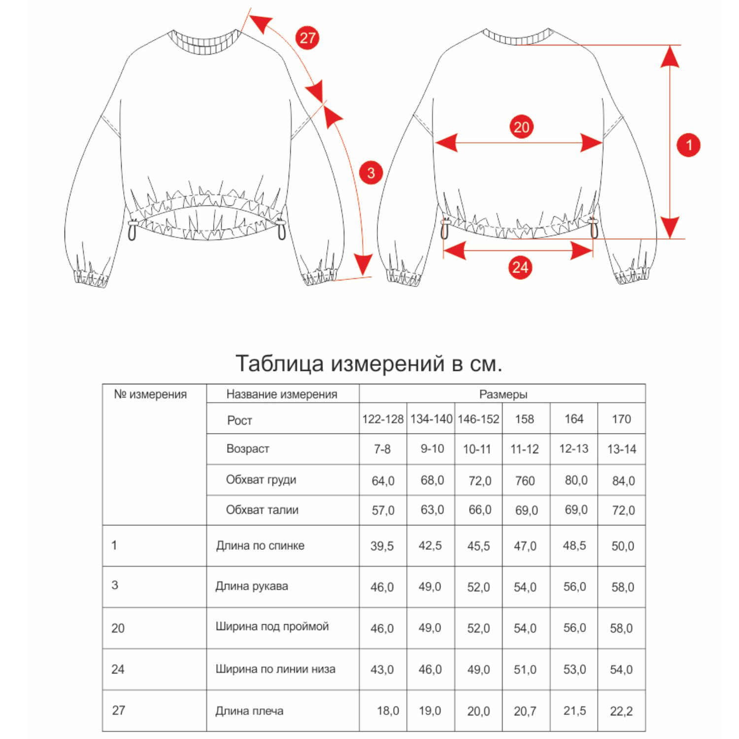 Толстовка Orby 101243_OLG вар.1 - фото 4