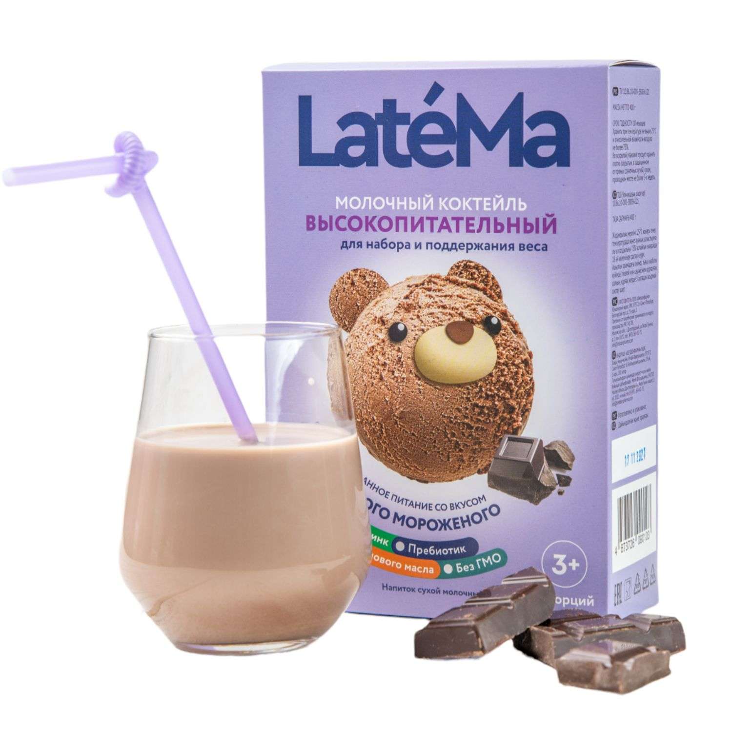 Напиток сухой LateMa шоколад 400г с 3лет - фото 5