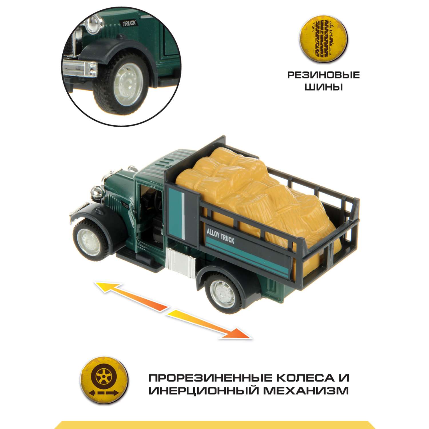 Машина Drift Грузовик со стогами сена инерционная интерактивная 119942 - фото 3