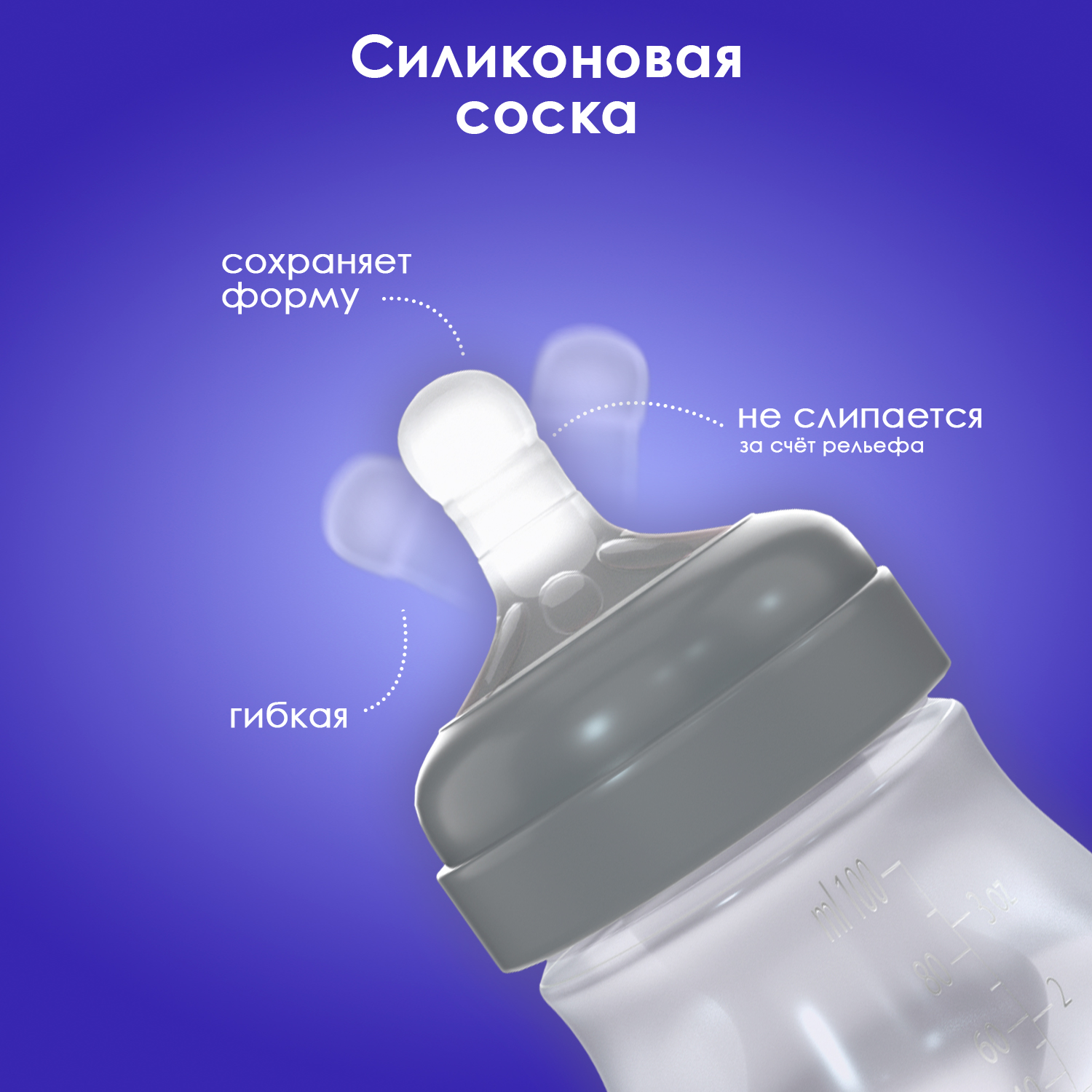 Бутылочка для кормления KUNDER 200мл антиколиковая с силиконовой соской диаметр 5см размер соски М (3м+) - фото 4