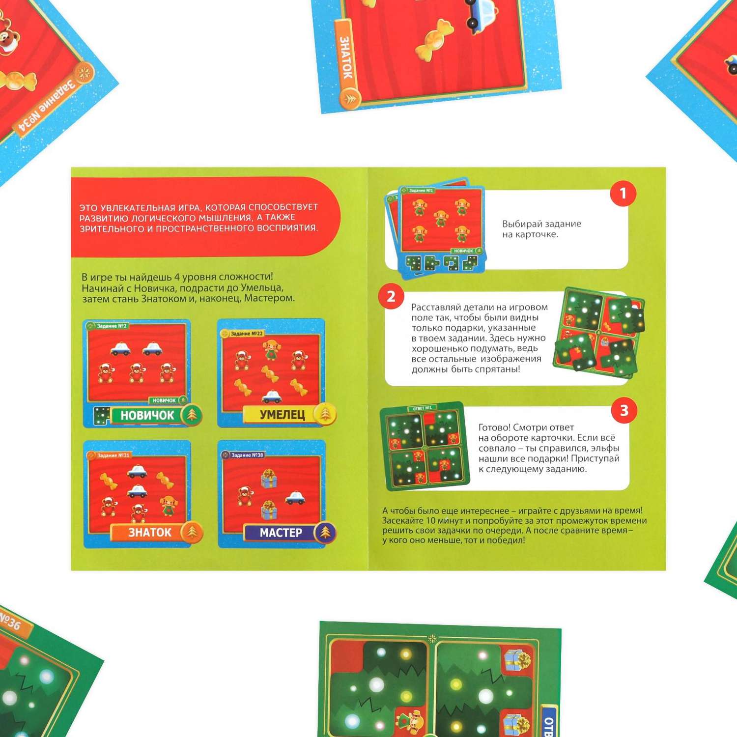 Магнитная игра Лас Играс «Фабрика новогодних подарков». 48 карт. 4 магнитных детали - фото 7
