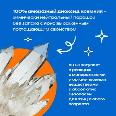 Наполнитель PETPOWER 5.7 л впитывающий