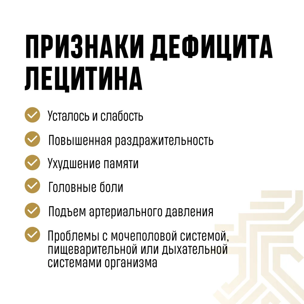 Биологически активная добавка Grassberg Лецитин 1200 мг для мозга печени нормализации холестерина 60 капсул - фото 3