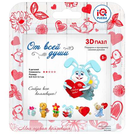 3D пазл IQ 3D PUZZLE Зайчик с сердцем