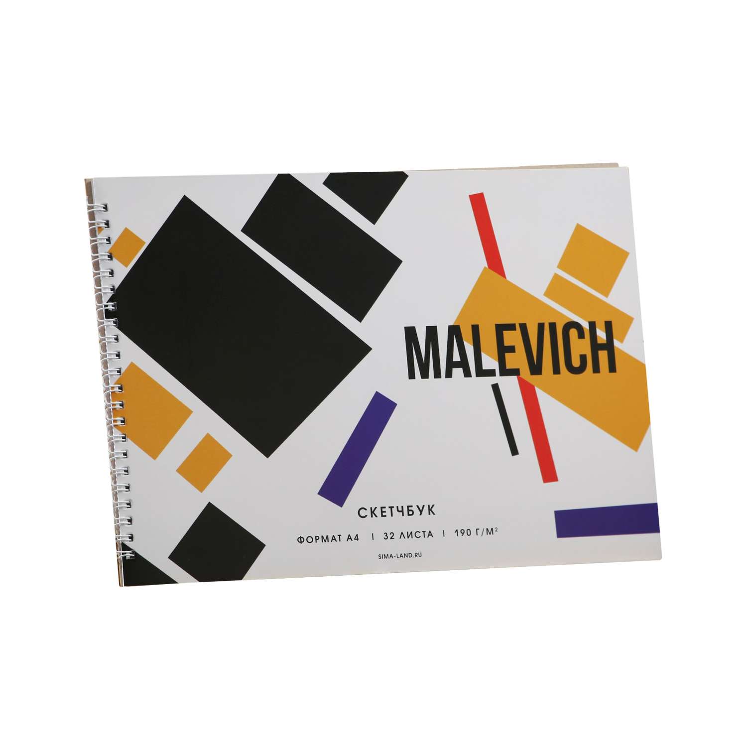 Скетчбук ARTLAVKA А4 32 листа 190 г/м2 Malevich - фото 1