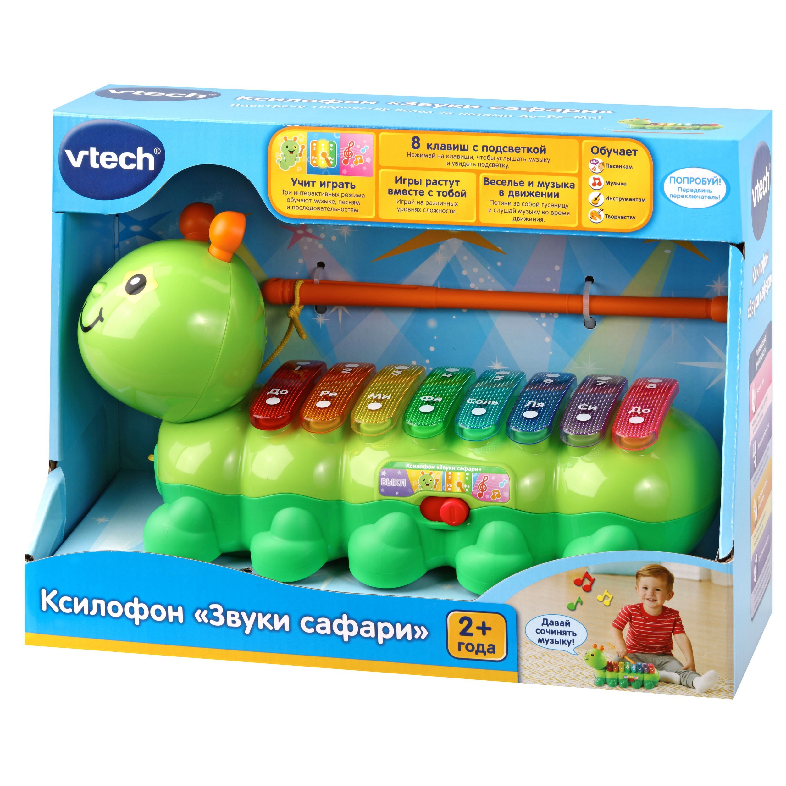 Ксилофон Vtech Звуки сафари 80-174926 - фото 3