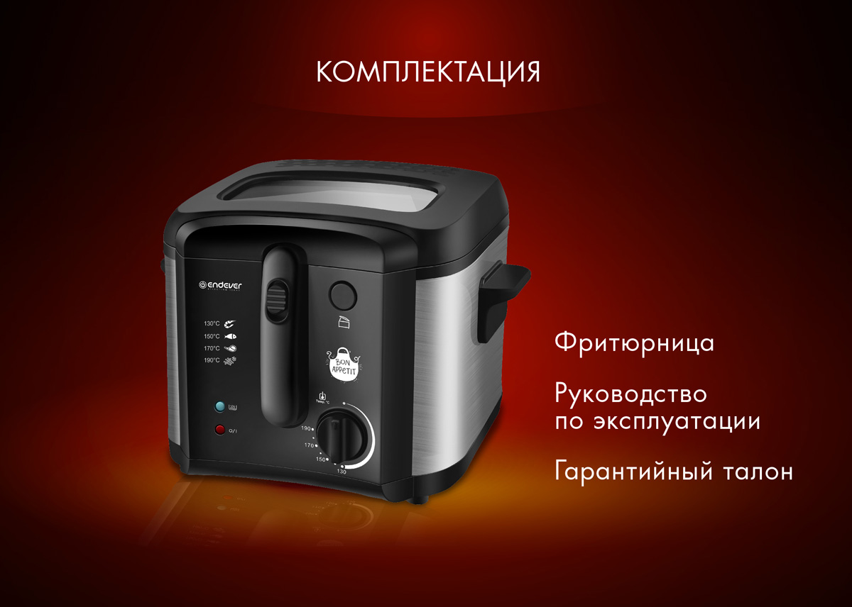 Электрическая фритюрница ENDEVER Skyline FR-115 - фото 4