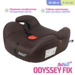 Бустер автомобильный BeBest Odyssey FIX от 22 до 36 кг цвет brown