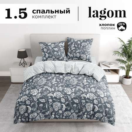 Комплект постельного белья lagom Фалун