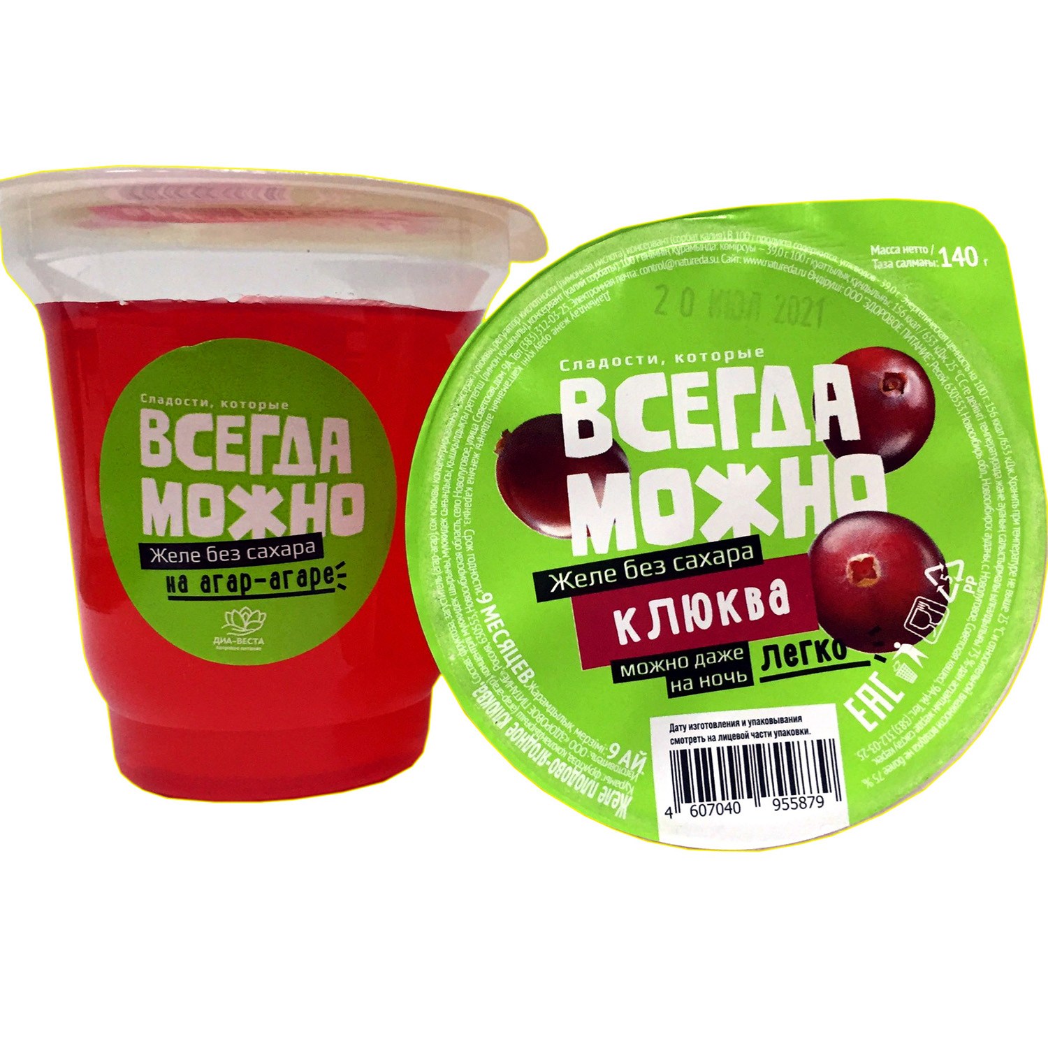 Желе Диа-Веста Всегда можно клюква 140г - фото 2